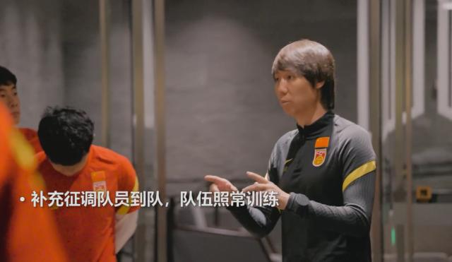 国足3日一早兵发阿联酋 行程10小时机上防护到位