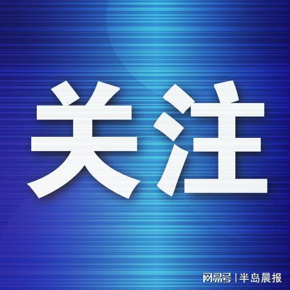 GG扑克-东北六校创新发展共同体足球邀请赛抽签仪式在大连顺利举行